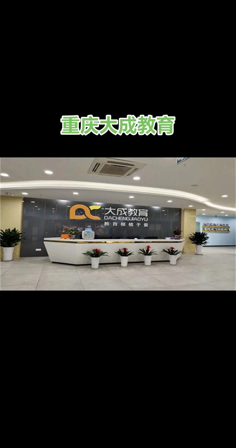 重庆高考辅导哪家强？提分效果怎么样？-图3