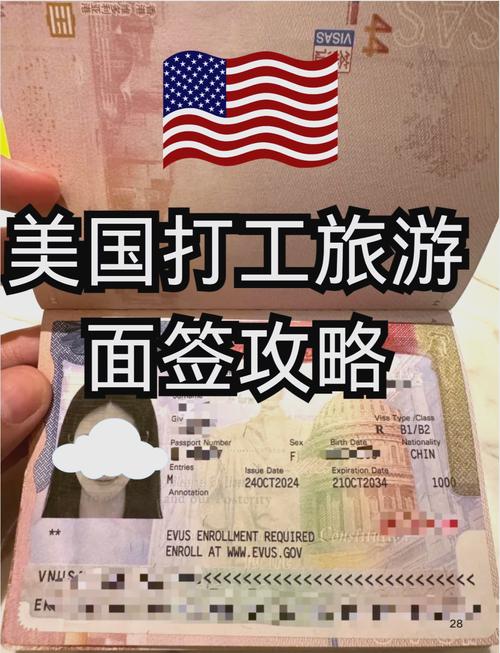 美国签证辅导该怎么选？-图2
