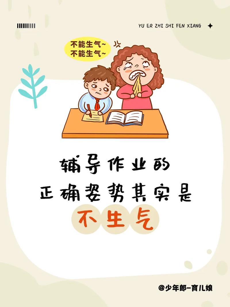 假期辅导班，利大还是弊大？-图3