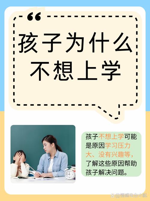 假期辅导班，利大还是弊大？-图2