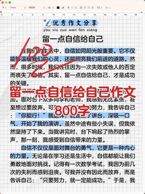 如何从自己开始，开启改变之路？-图1