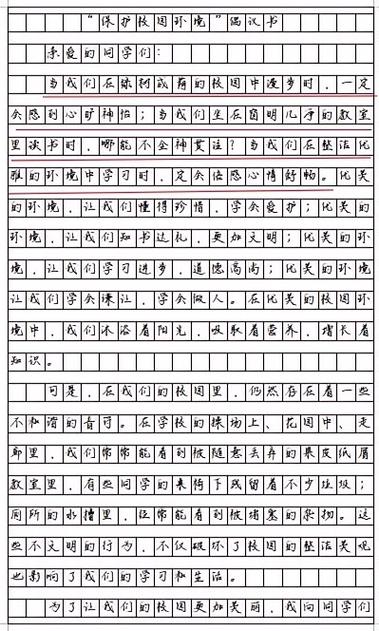 高三拒绝冷漠，冷漠与成长如何共存？-图2