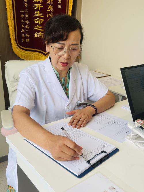 性辅导专家-图2