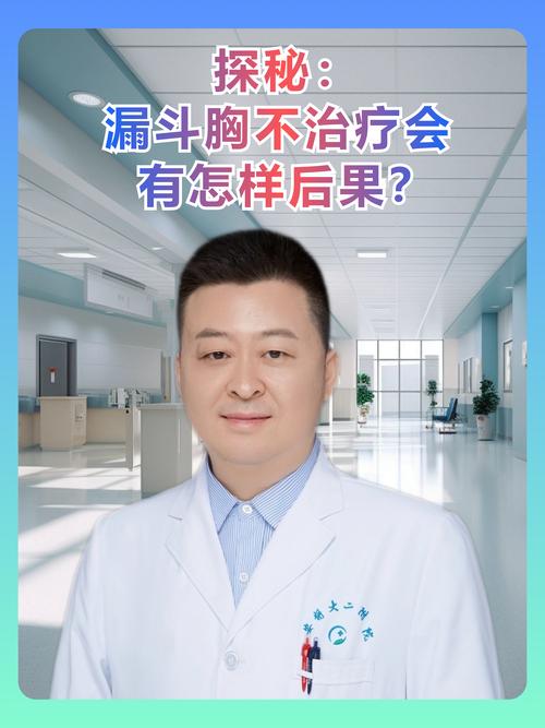 性辅导专家-图3