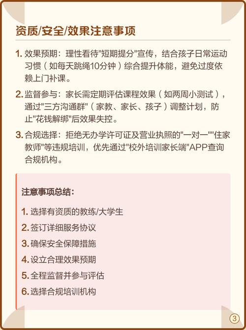 辅导班利弊如何权衡？学生该不该上？-图1