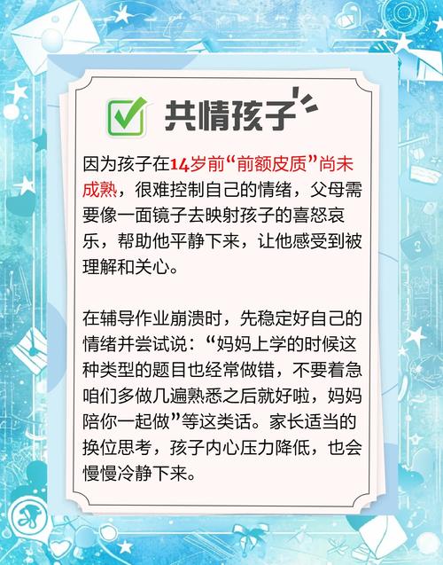 辅导班利弊如何权衡？学生该不该上？-图3