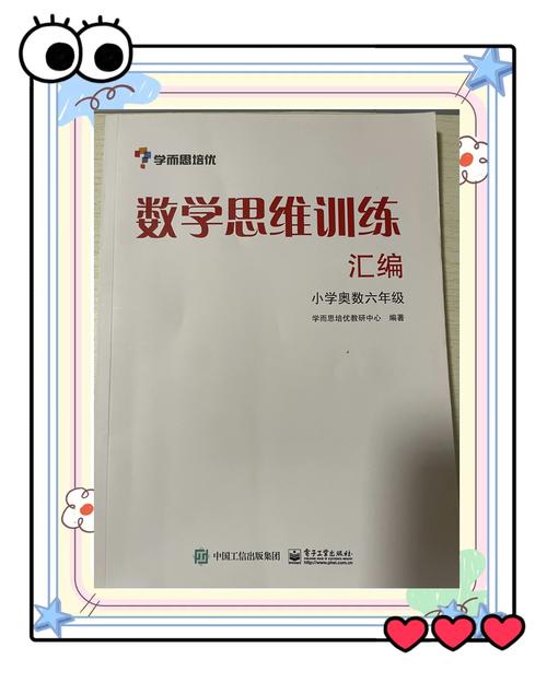 北京高数辅导怎么选？高效提分有啥诀窍？-图3