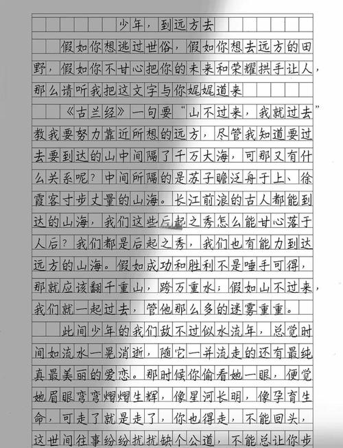 渠水清澈奥秘何在？-图3