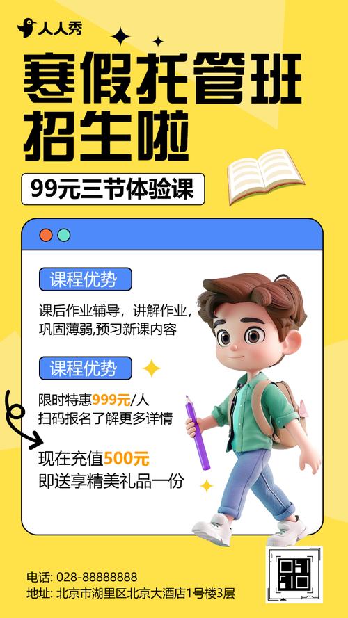 寒假辅导班，真的有必要报吗？-图2