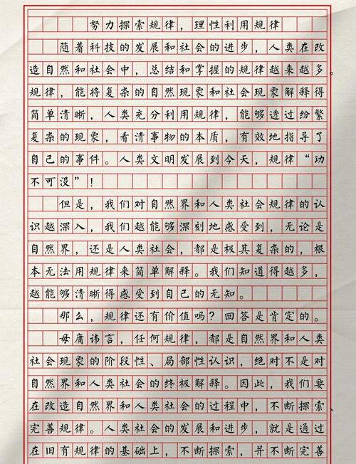 变通之道，为何要善于变通？-图3