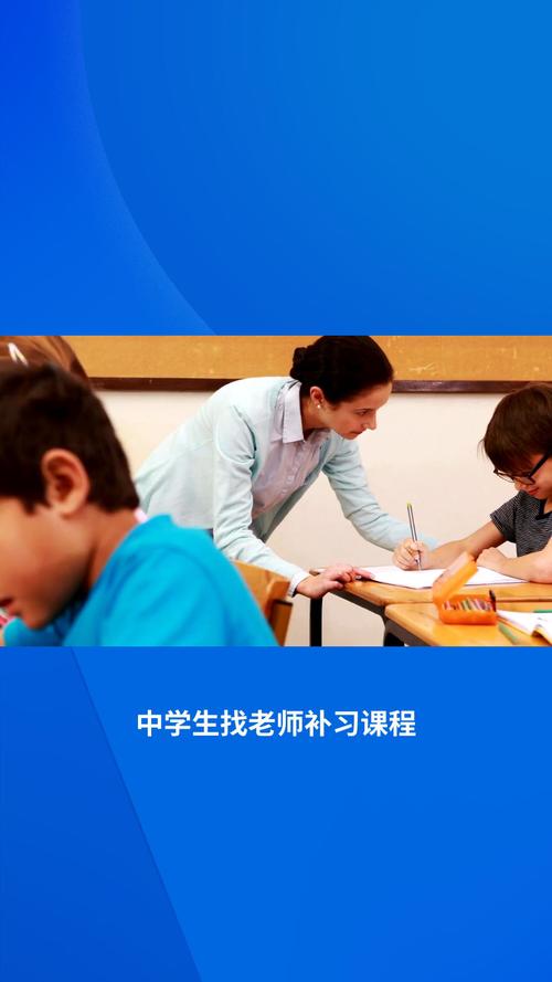 邢台初中辅导哪家好？-图3