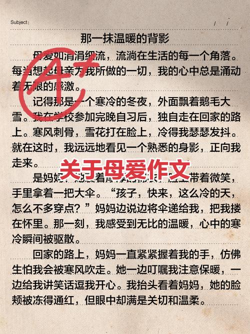 母爱究竟是什么模样？-图1