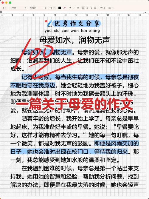 母爱究竟是什么模样？-图2