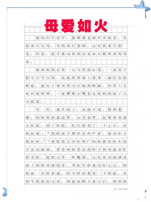 母爱究竟是什么模样？-图3