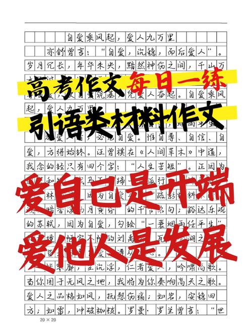 爱，究竟是什么？-图3