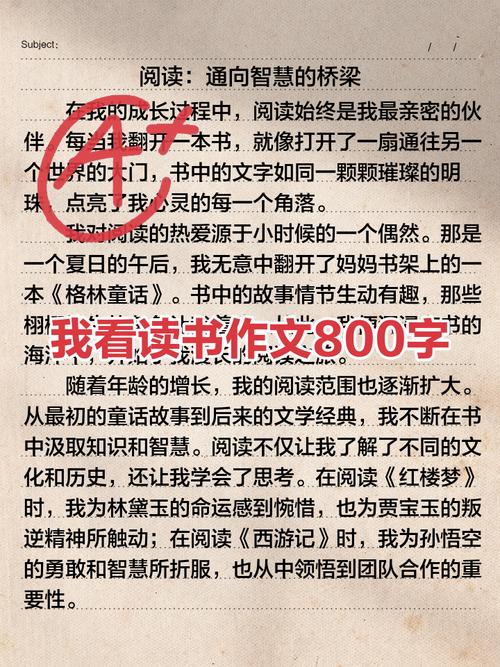 读书真无用，还是价值被低估？-图1