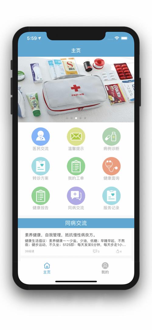 医师辅导移动班如何高效学习？-图1