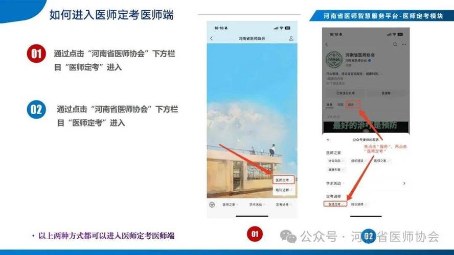医师辅导移动班如何高效学习？-图2