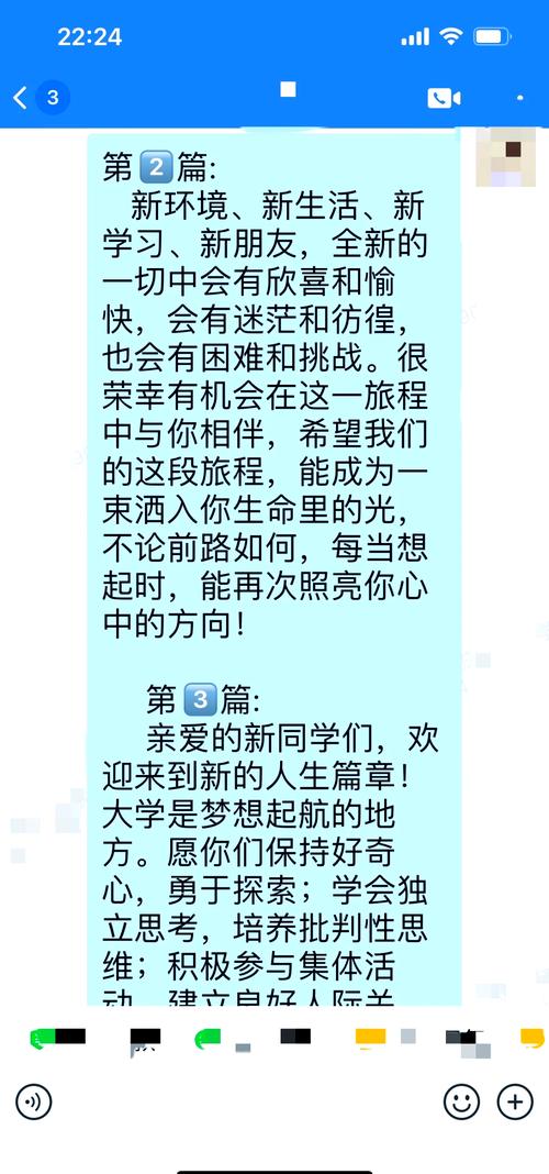 大四辅导员毕业寄语藏着哪些期许与叮嘱？-图1