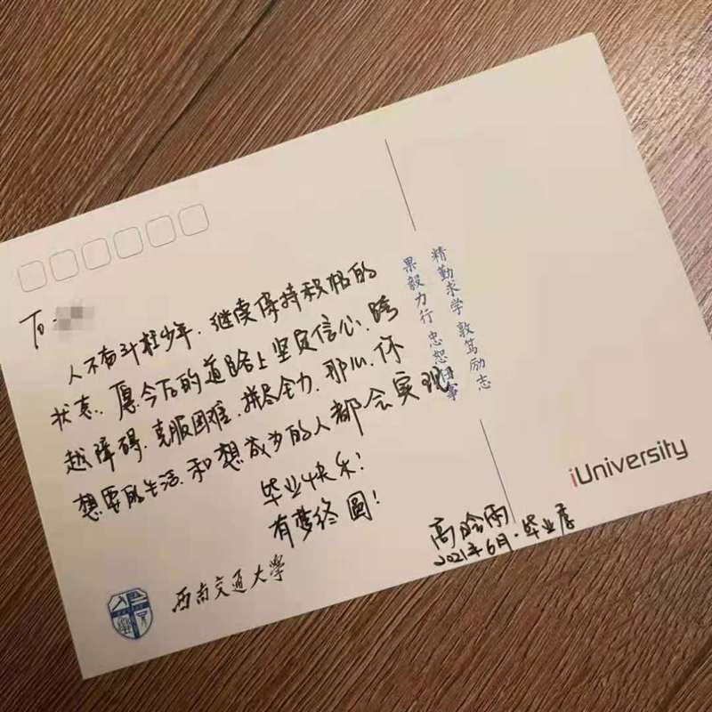 大四辅导员毕业寄语藏着哪些期许与叮嘱？-图2