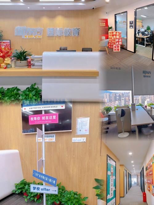 新疆辅导班转让，价格多少？-图2