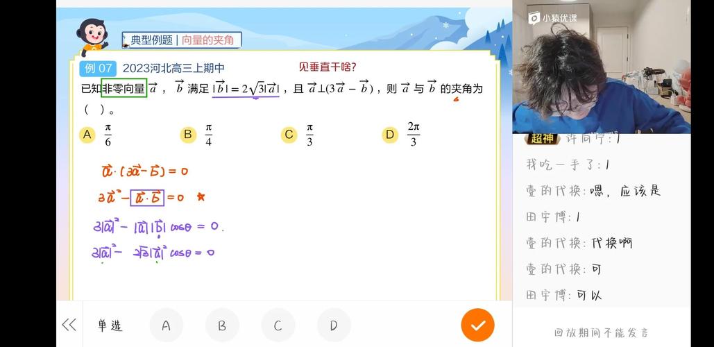 猿辅导教师审核标准是什么？-图1