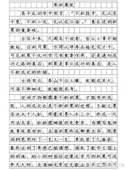 厚积为何能薄发？积累与爆发的逻辑何在？-图2