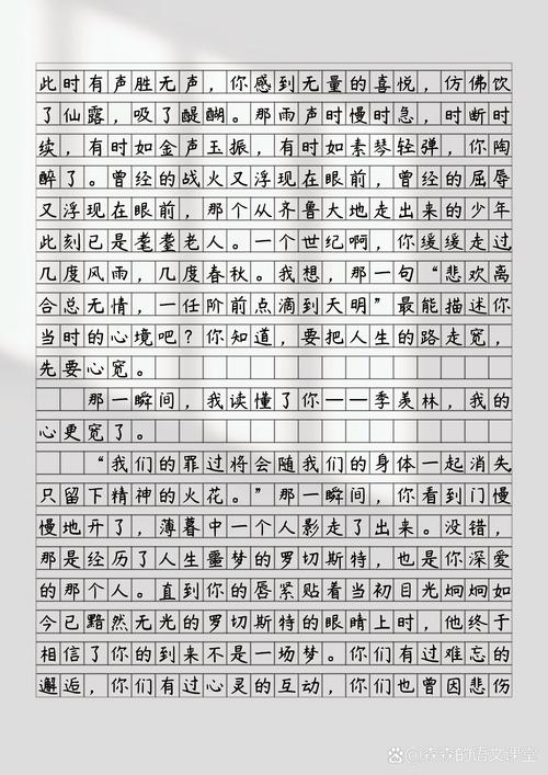 心宽如何成就人生境界？-图1