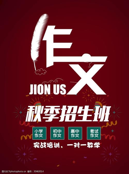 为何临沂作文辅导班备受家长推崇？教学效果究竟如何？-图1