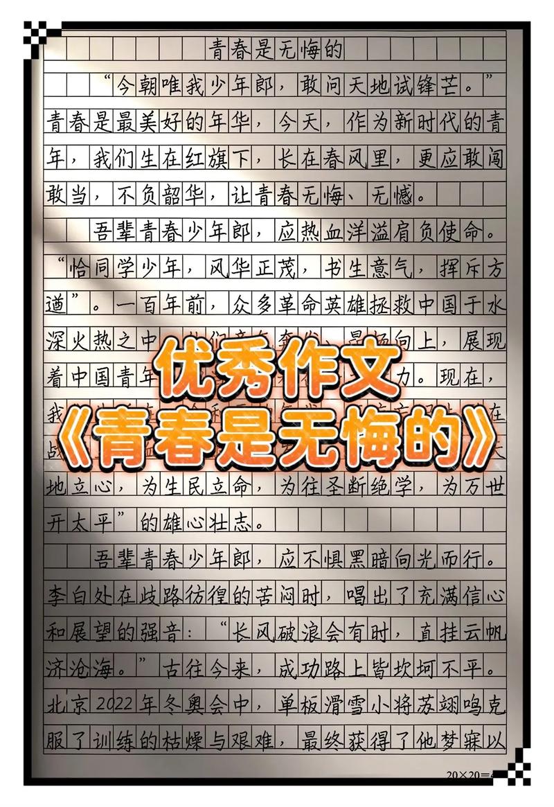 高考作文为何非议论文不可？-图2