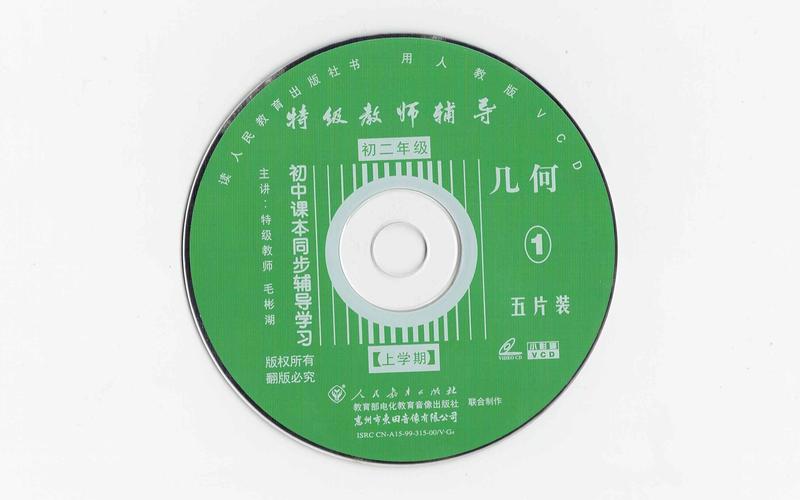 辅导类光盘效果如何？-图1