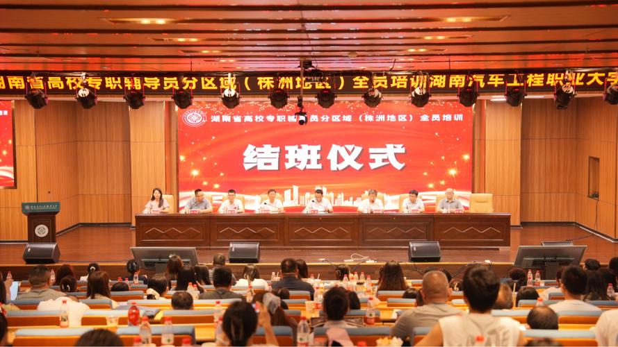 学校专职辅导员的核心职责是什么？-图2