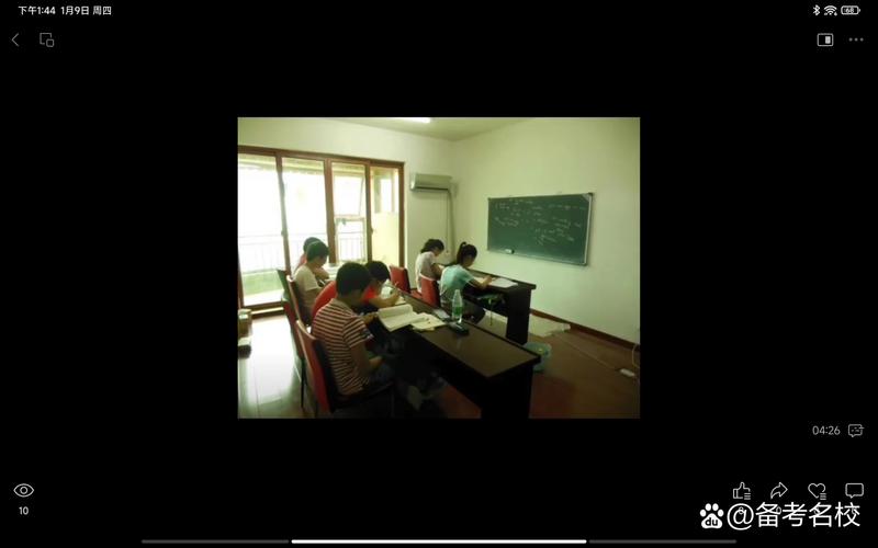 数理化竞赛辅导-图3