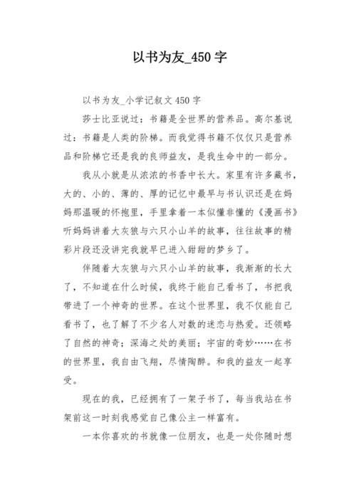 书友如何滋养心灵？-图3