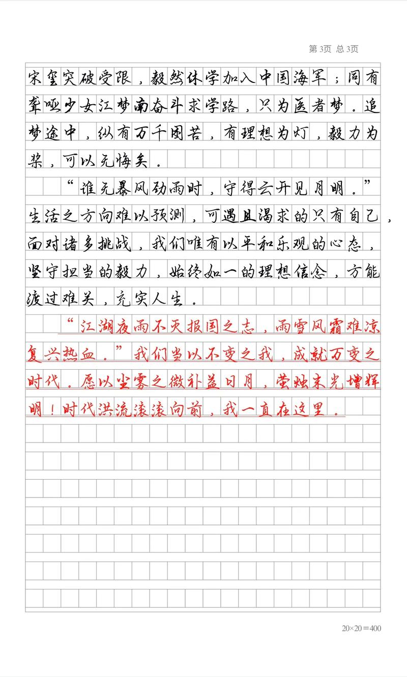 莠草当除，还是另有价值？-图3