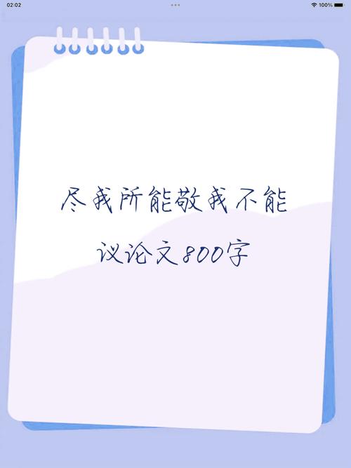 与我有关为何成时代共识？-图2