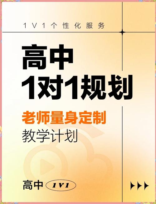 高中生一对一辅导真的有效吗？-图1