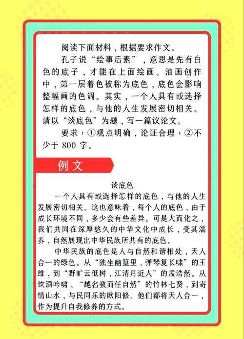 多才是否是议论文的必备素养？-图1
