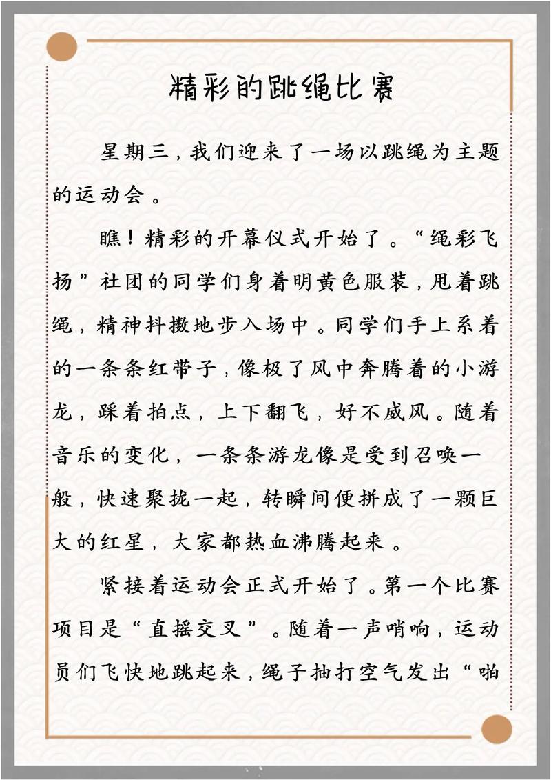 多才是否是议论文的必备素养？-图3