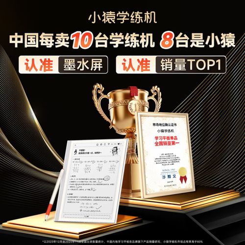 猿辅导价格贵不贵？值不值得买？-图2