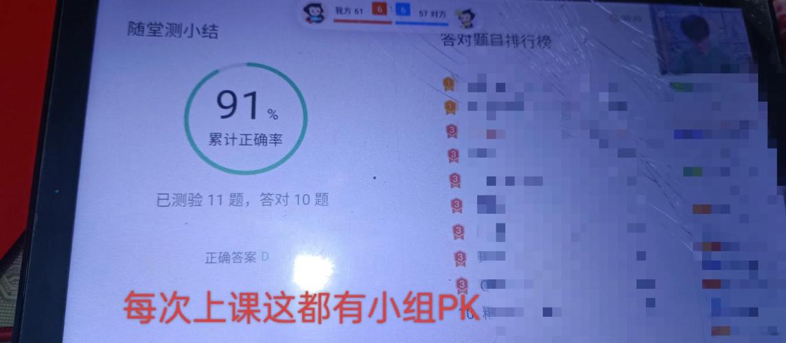 猿辅导价格贵不贵？值不值得买？-图3