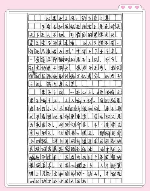 奖励惩罚,如何平衡方为正道?-图1 奖励惩罚,如何平衡方为正道?-图1