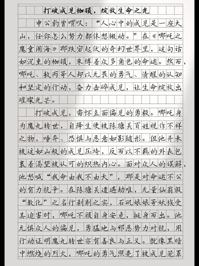 奖励惩罚,如何平衡方为正道?-图2 奖励惩罚,如何平衡方为正道?-图2