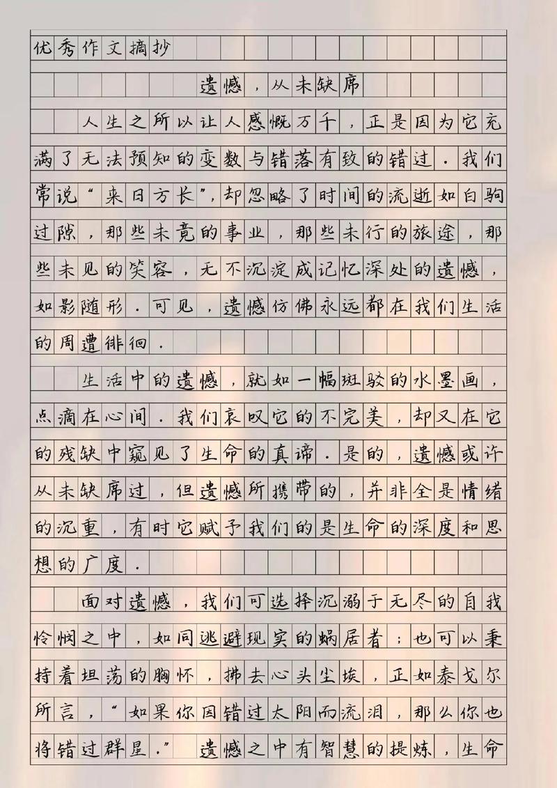 如何有效弥补不足,实现自我提升?-图3 如何有效弥补不足,实现自我提升?-图3