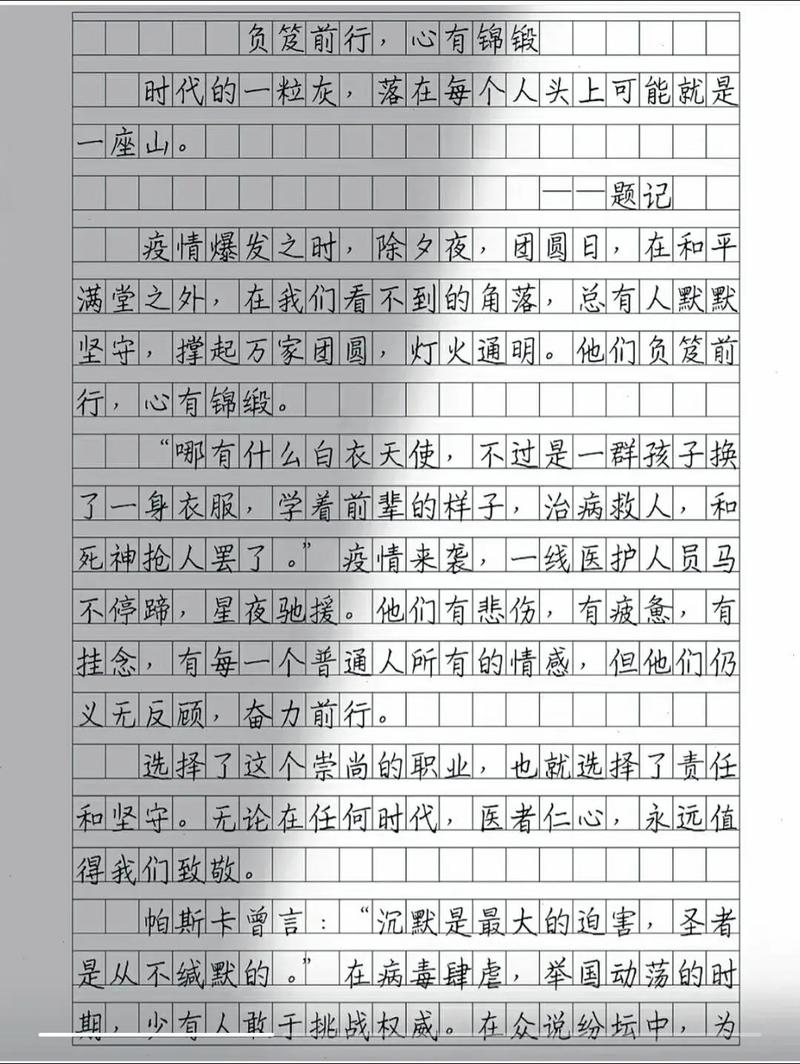 如何有效弥补不足,实现自我提升?-图2 如何有效弥补不足,实现自我提升?-图2
