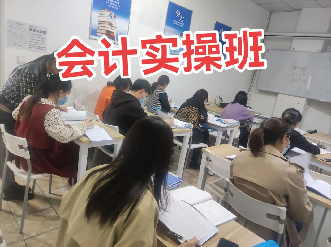 会计硕士考试辅导班怎么选？-图2