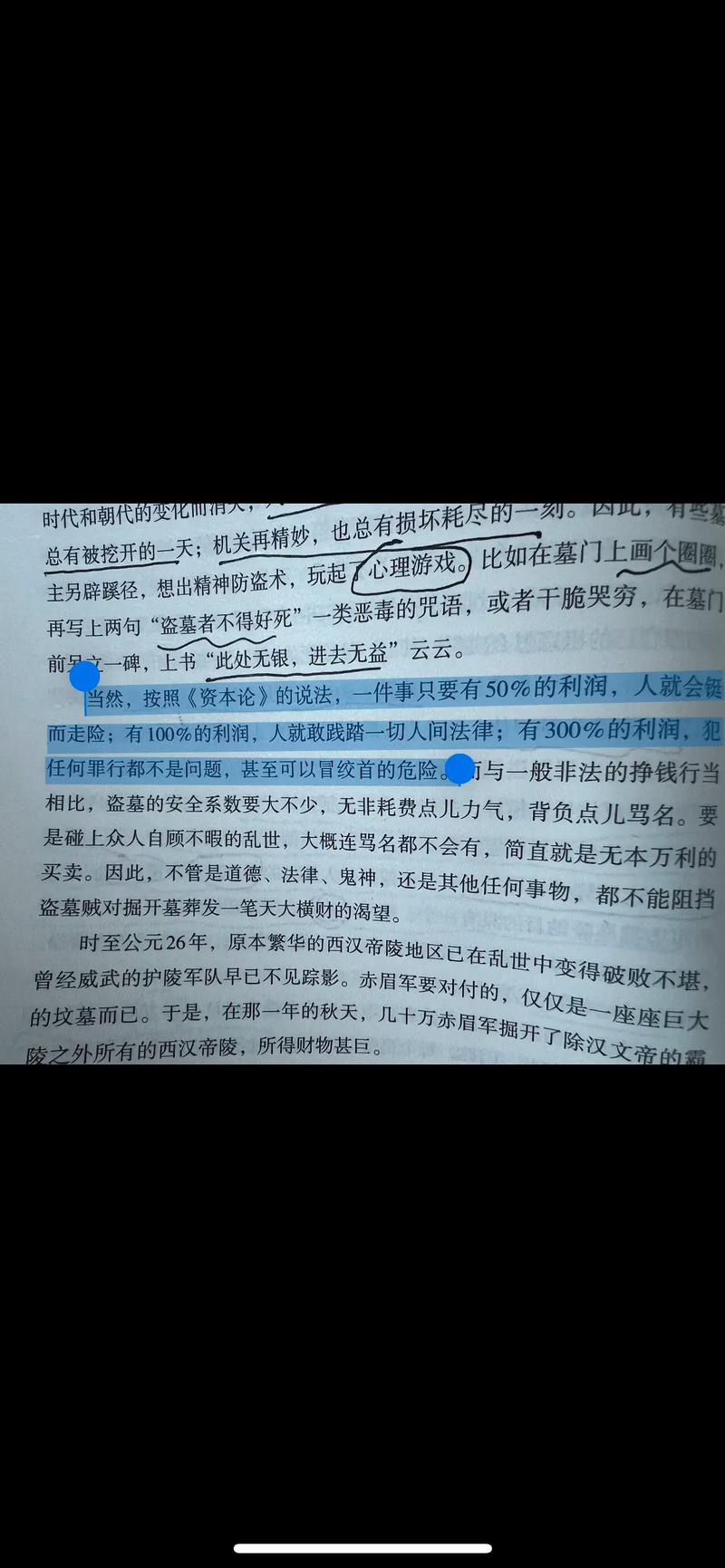 名利，究竟是人生的追求还是枷锁？-图3