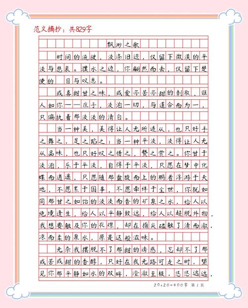 儒道思想互补还是对立？-图3